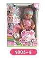 OBL808958 - 40 cm activities eye dolls take drink pee function to take toilet series