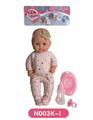 OBL808960 - 40 cm activities eye dolls with the function of water pee with accessories