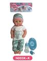 OBL808962 - 40 cm activities eye dolls with the function of water pee with accessories