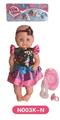 OBL808965 - 40 cm activities eye dolls with the function of water pee with accessories