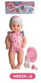 OBL808968 - 40 cm activities eye dolls with the function of water pee with accessories