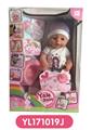 OBL808971 - 40 cm activities eye dolls take drink pee function to take toilet series