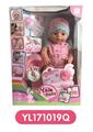 OBL808978 - 40 cm activities eye dolls take drink pee function to take toilet series