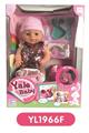 OBL808984 - With 40 cm activities eyes drink pee baby IC music toilet