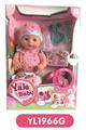OBL808985 - With 40 cm activities eyes drink pee baby IC music toilet