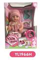 OBL808986 - With 40 cm activities eyes drink pee baby IC music toilet
