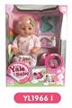 OBL808987 - With 40 cm activities eyes drink pee baby IC music toilet