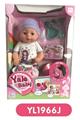 OBL808988 - With 40 cm activities eyes drink pee baby IC music toilet
