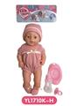 OBL809003 - 40 cm activities eye dolls with the function of water pee with accessories