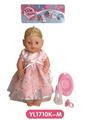 OBL809008 - 40 cm activities eye dolls with the function of water pee with accessories