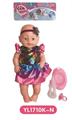 OBL809009 - 40 cm activities eye dolls with the function of water pee with accessories