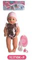 OBL809011 - 40 cm activities eye dolls with the function of water pee with accessories