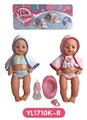 OBL809013 - 40 cm activities eye dolls with the function of water pee with accessories