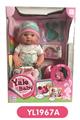 OBL809027 - With 40 cm terrier eyes drink pee doll IC music toilet