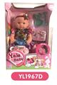 OBL809030 - With 40 cm terrier eyes drink pee doll IC music toilet