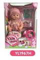 OBL809034 - With 40 cm terrier eyes drink pee doll IC music toilet