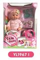 OBL809035 - With 40 cm terrier eyes drink pee doll IC music toilet