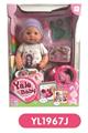 OBL809036 - With 40 cm terrier eyes drink pee doll IC music toilet