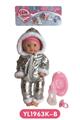 OBL809048 - 40 cm terrier eyes doll with the function of water pee with accessories