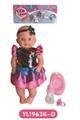 OBL809050 - 40 cm terrier eyes doll with the function of water pee with accessories