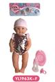 OBL809052 - 40 cm terrier eyes doll with the function of water pee with accessories