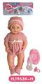 OBL809054 - 40 cm terrier eyes doll with the function of water pee with accessories