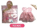 OBL809059 - 16 inch dolls clothes with urine trousers pacifier