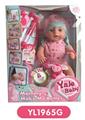 OBL809073 - 40 cm activities eye dolls with the function of water pee, take cough fever flushed, injections, and