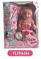 OBL809074 - 40 cm activities eye dolls with the function of water pee, take cough fever flushed, injections, and