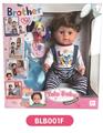 OBL809078 - 18-inch tears boy with the function of water to pull urine