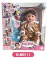 OBL809081 - 18-inch tears boy with the function of water to pull urine