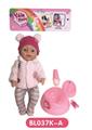 OBL809102 - 18-inch dolls with the function of tears to drink pee shit with accessories