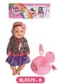 OBL809103 - 18-inch dolls with the function of tears to drink pee shit with accessories