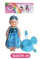 OBL809114 - 18-inch dolls with the function of tears to drink pee shit with accessories