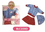 OBL809138 - With urine trousers pacifier 18-inch dolls clothes
