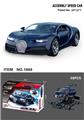 OBL809157 - Assemble cars with light music (58 PCS)