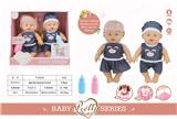 OBL809488 - Evade glue water music baby sister and the brother