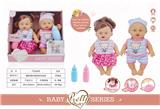 OBL809493 - Evade glue water music baby sister and the brother
