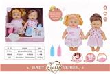 OBL809494 - Evade glue water sisters music doll