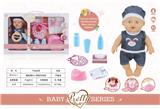 OBL809511 - Evade glue water music dolls while urinating