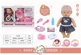 OBL809515 - Evade glue water music dolls while urinating
