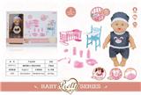 OBL809520 - Evade glue water music dolls while urinating