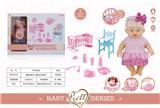 OBL809523 - Evade glue water music dolls while urinating