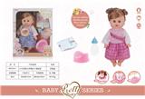 OBL809525 - 14 inch live sound eye six drink urine doll