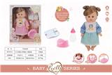 OBL809526 - 14 inch live sound eye six drink urine doll