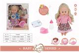 OBL809527 - 14 inch live sound eye six drink urine doll