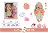 OBL809530 - 14 inch live sound eye six drink urine doll