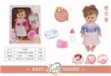 OBL809531 - 14 inch live sound eye six drink urine doll