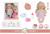 OBL809533 - 14 inch live sound eye six drink urine doll