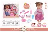 OBL809534 - 14 inch live sound eye six drink urine doll